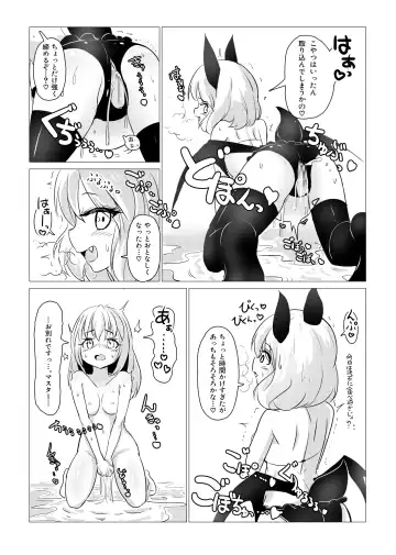 Majo Mishika no Oitachi Fhentai - Page 35