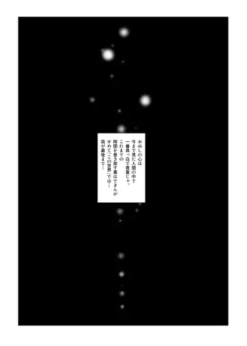 Majo Mishika no Oitachi Fhentai - Page 38