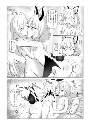 Majo Mishika no Oitachi Fhentai - Page 42