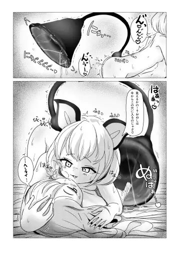 Majo Mishika no Oitachi Fhentai - Page 44