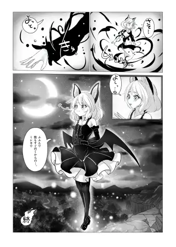 Majo Mishika no Oitachi Fhentai - Page 54