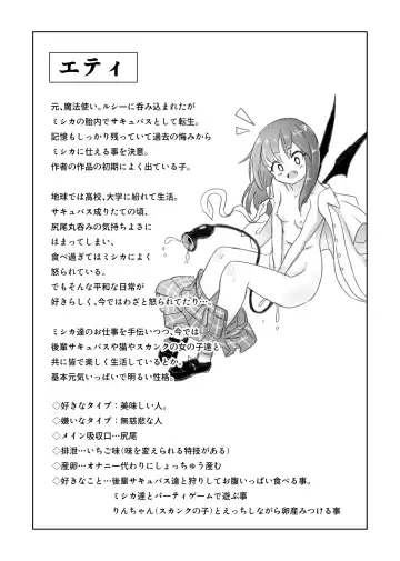 Majo Mishika no Oitachi Fhentai - Page 58