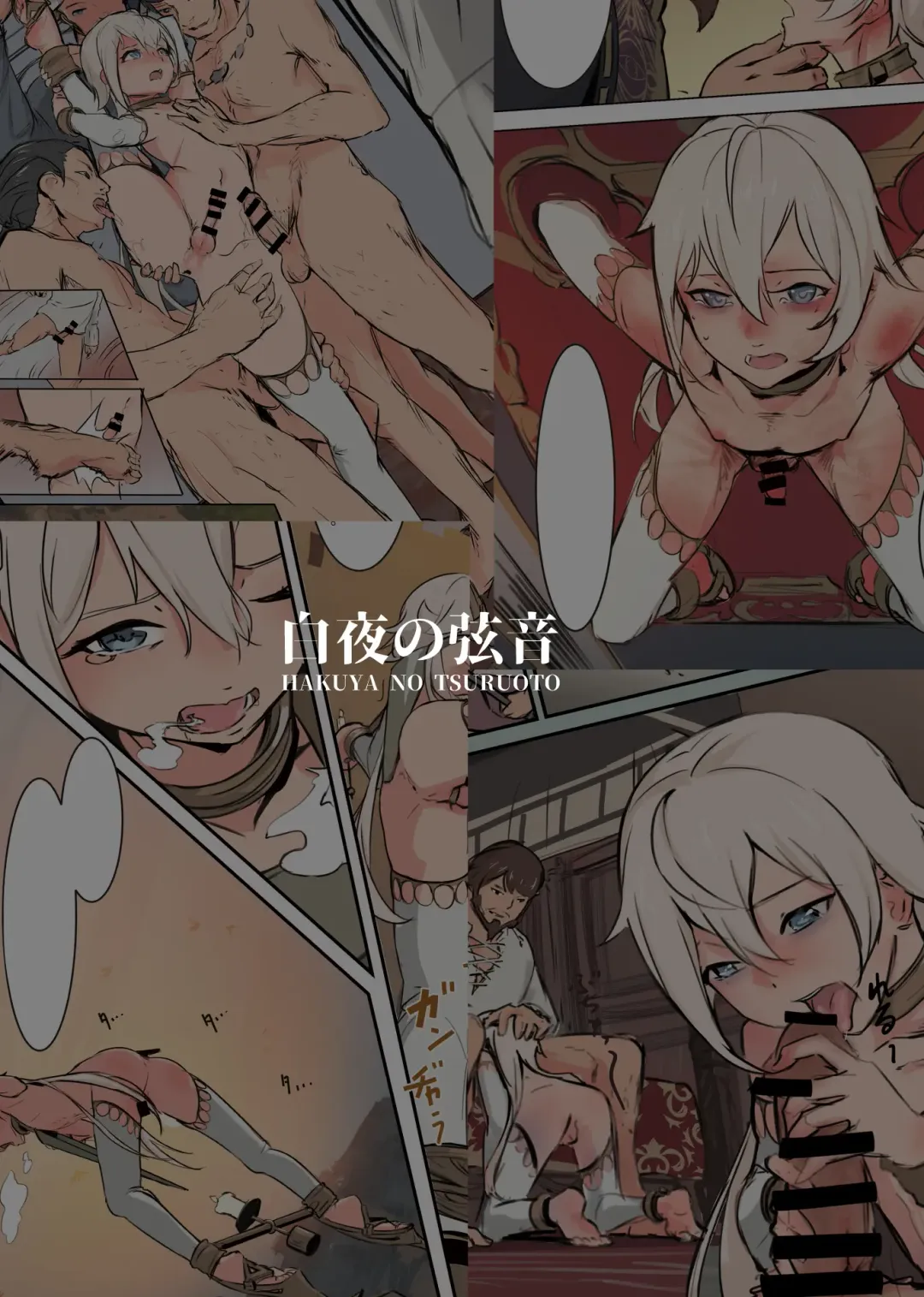 [Hakuyagen] Hostage Slave of the Empire - The Candle Boy Fhentai - Page 46