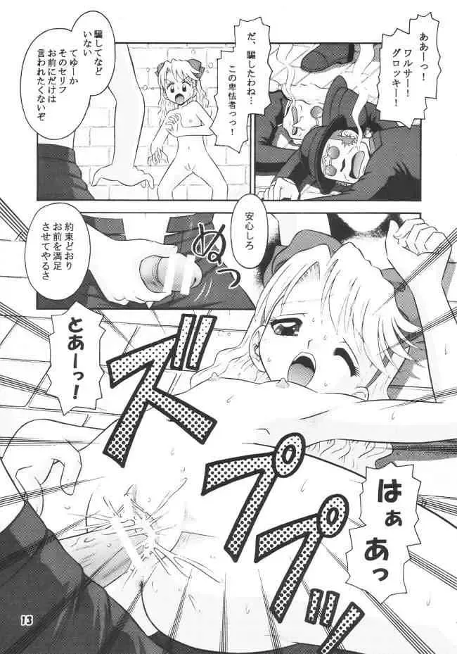 [Tomohara Michiya] Princess Princess Fhentai - Page 12