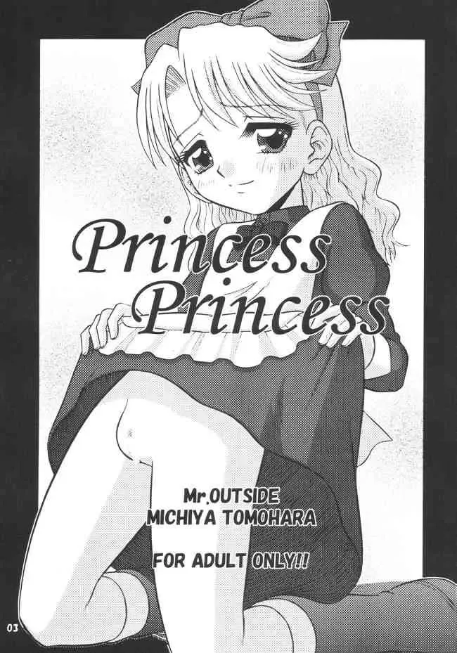 [Tomohara Michiya] Princess Princess Fhentai - Page 2