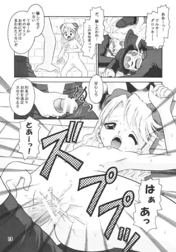 [Tomohara Michiya] Princess Princess Fhentai - Page 12