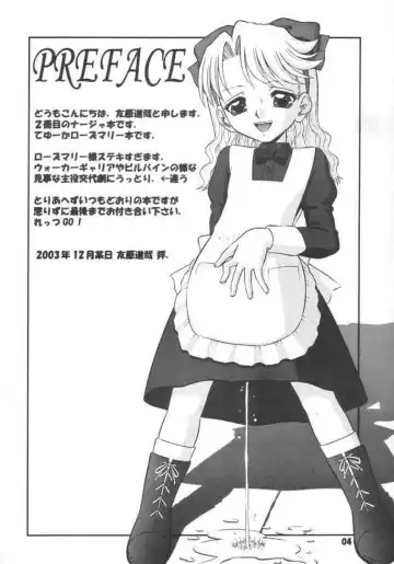 [Tomohara Michiya] Princess Princess Fhentai - Page 3