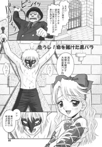 [Tomohara Michiya] Princess Princess Fhentai - Page 4