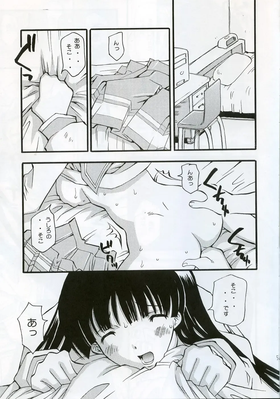 [Ishida Masayuki] Ofuro yori Gohan yori saki Fhentai - Page 6