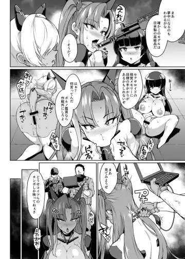 [Fan No Hitori] Shinsaku Shougyou Manga "Rehost / Gaekarada (Zenpen)" Kokuchi & Sample Fhentai - Page 3