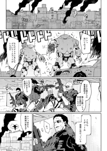 [Fan No Hitori] Shinsaku Shougyou Manga "Rehost / Gaekarada (Zenpen)" Kokuchi & Sample Fhentai - Page 4