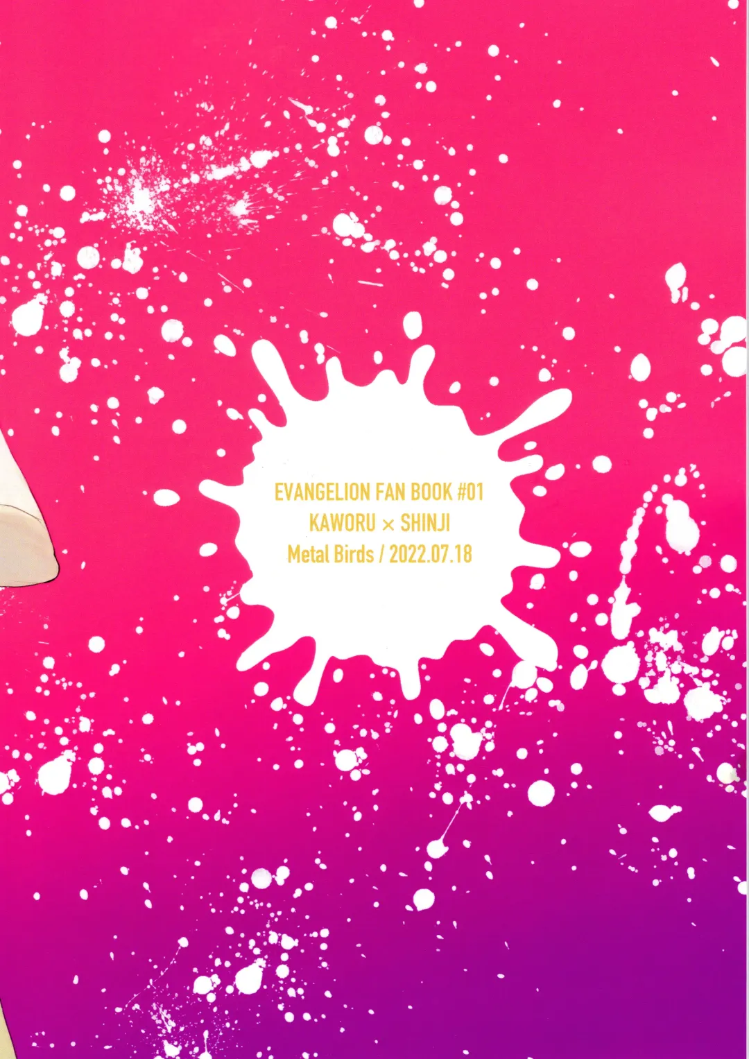 [Shin] Nagisa wa Shinji o Wakarasetai! Fhentai - Page 2