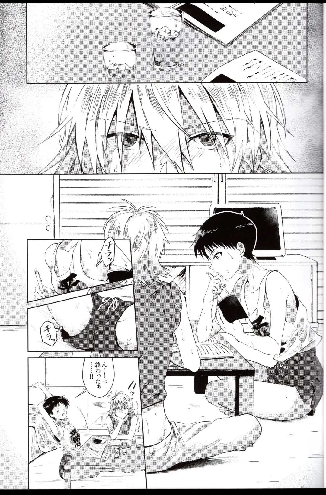 [Shin] Nagisa wa Shinji o Wakarasetai! Fhentai - Page 7