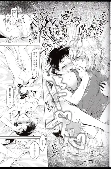 [Shin] Nagisa wa Shinji o Wakarasetai! Fhentai - Page 23