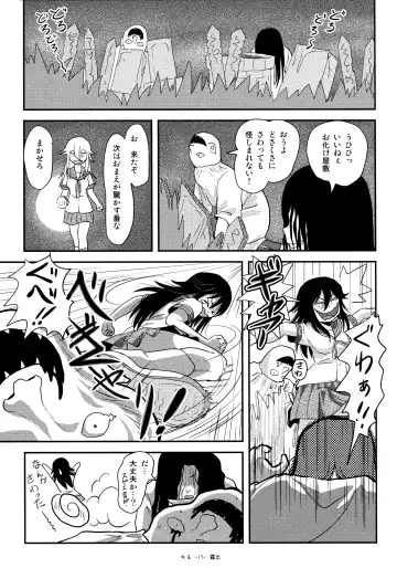 [Takapi] Chiru Roshutsu 18 Fhentai - Page 16