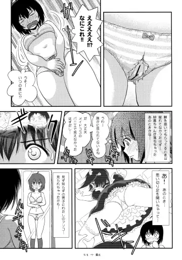 [Takapi] Chiru Roshutsu 18 Fhentai - Page 8