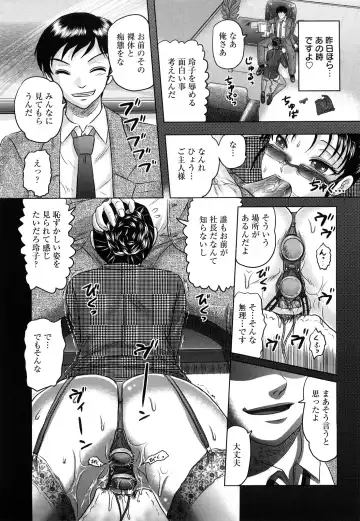 [Uziga Waita] Shinnin Kyoushi Zetchou Jyugyou Fhentai - Page 129