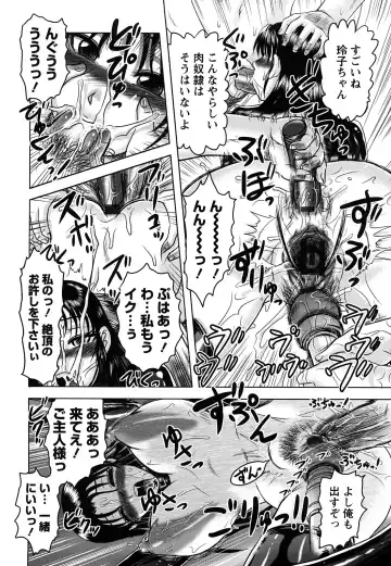 [Uziga Waita] Shinnin Kyoushi Zetchou Jyugyou Fhentai - Page 142