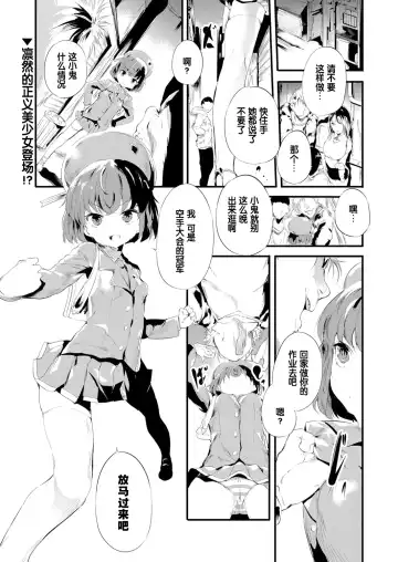 Read [Ushiro Muki] to F,in D Zenpen - Fhentai