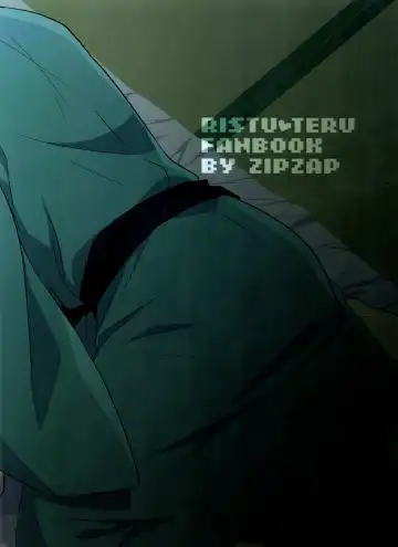 Son'na tsumori janain desu! Fhentai - Page 22