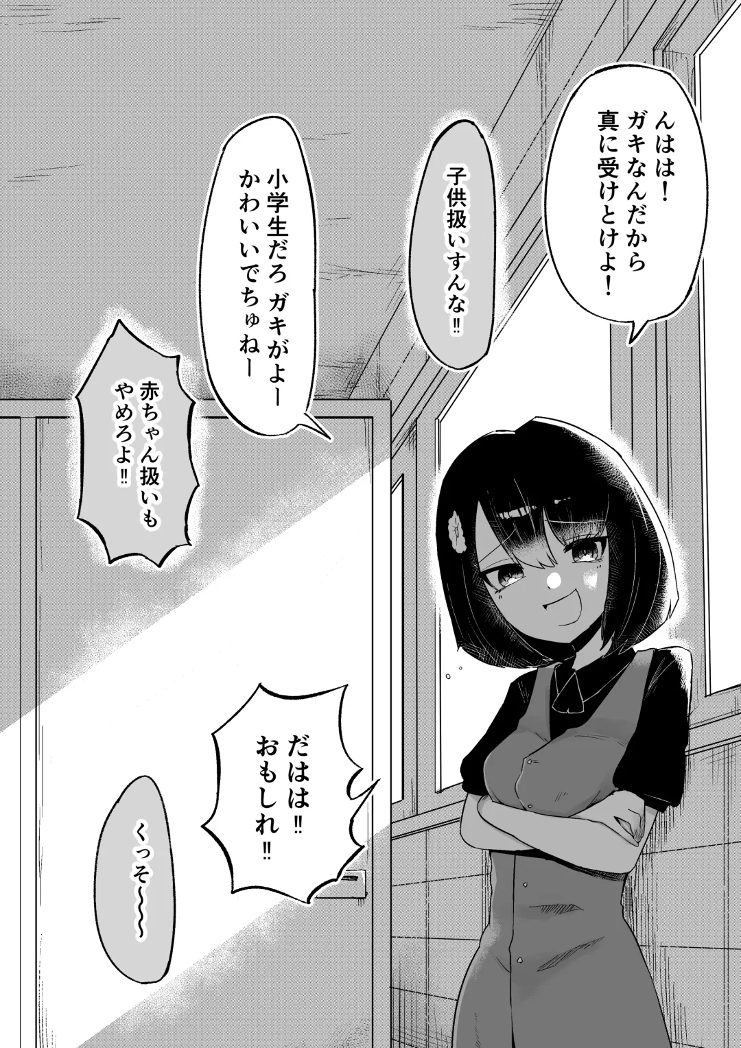 [Nabatani Kinoko] Toile no Hanabirako-san Fhentai - Page 35