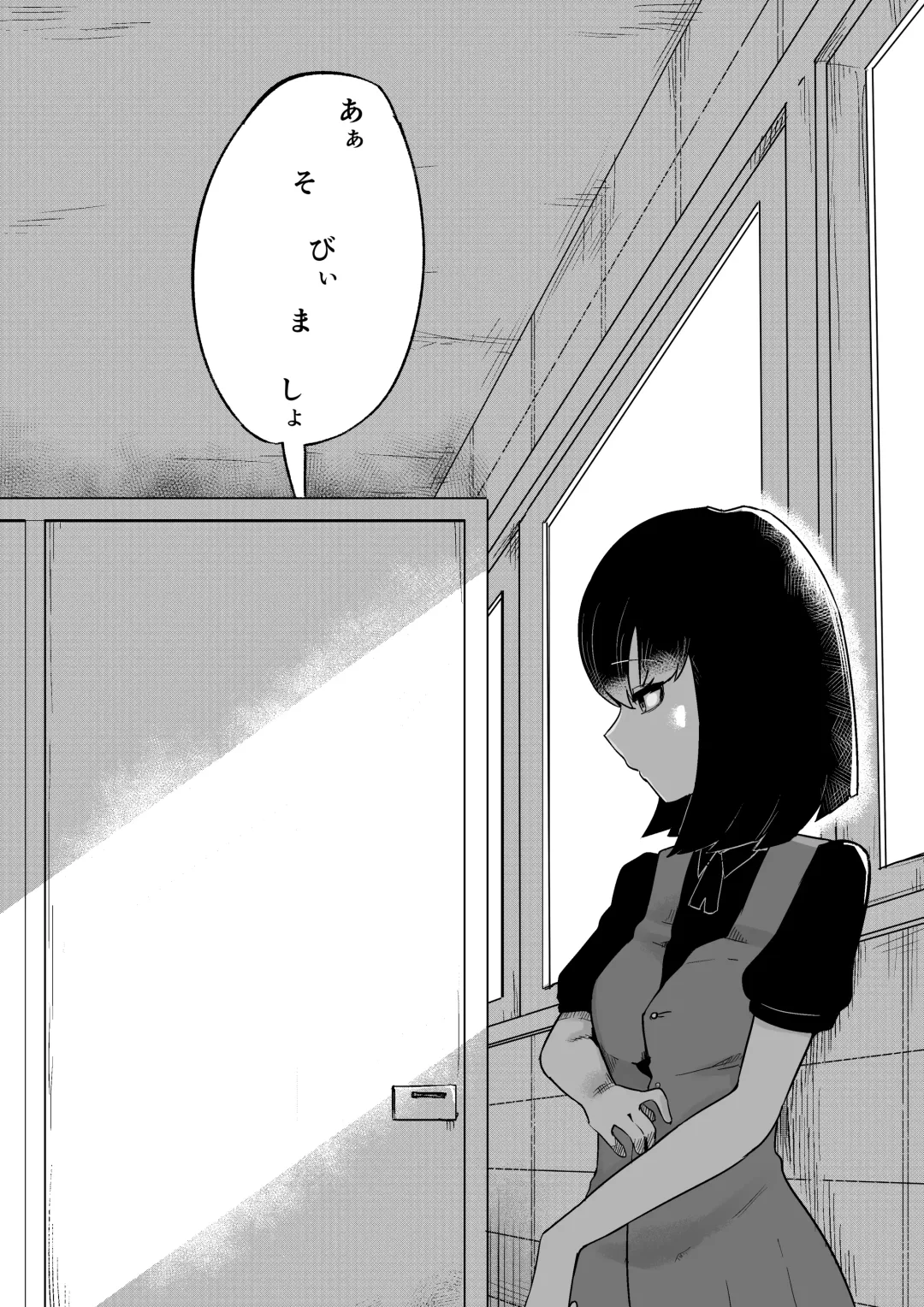 [Nabatani Kinoko] Toile no Hanabirako-san Fhentai - Page 37