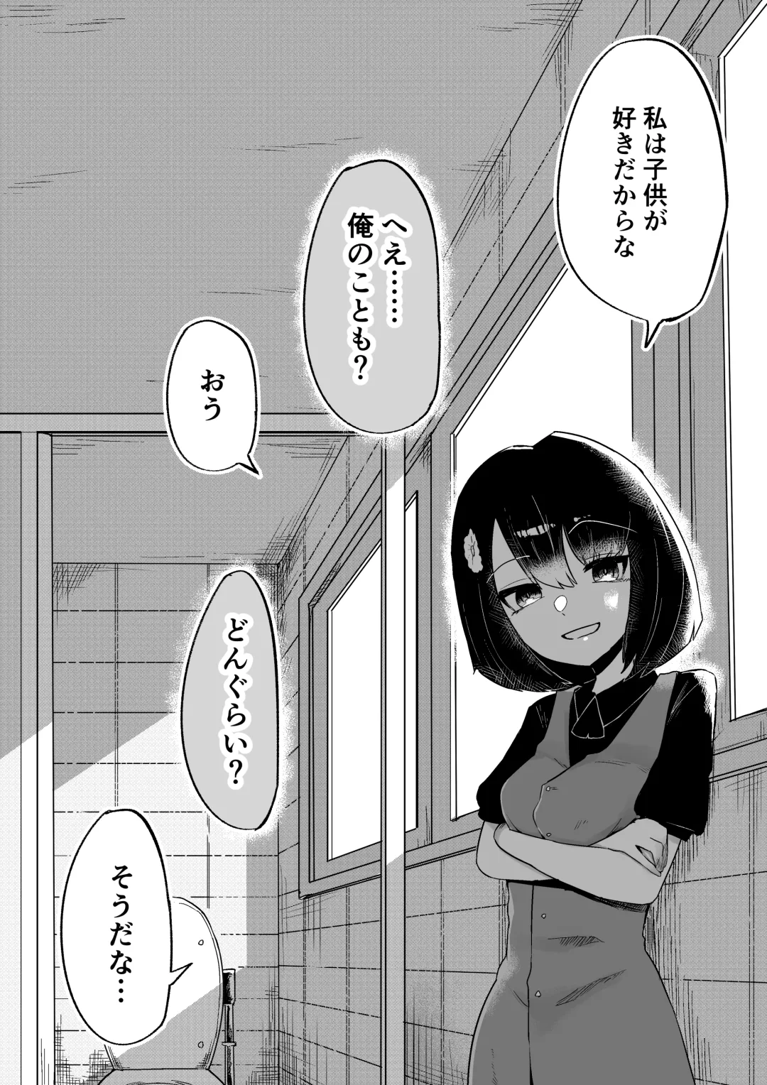 [Nabatani Kinoko] Toile no Hanabirako-san Fhentai - Page 44