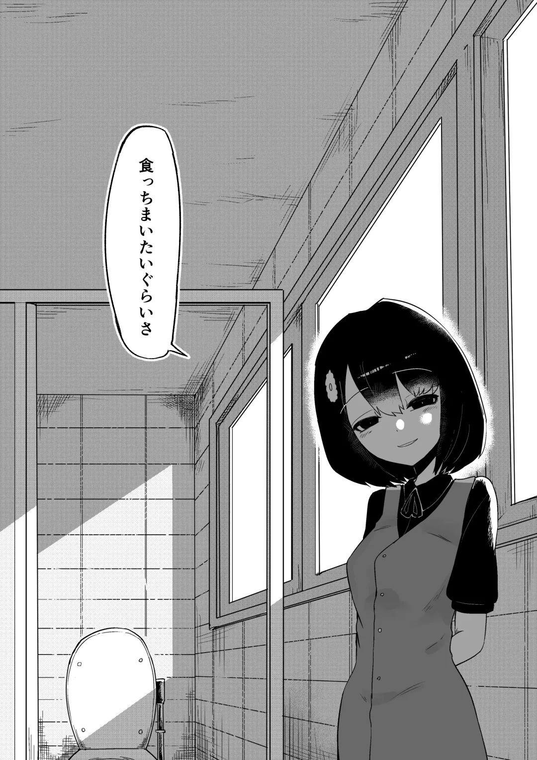 [Nabatani Kinoko] Toile no Hanabirako-san Fhentai - Page 45