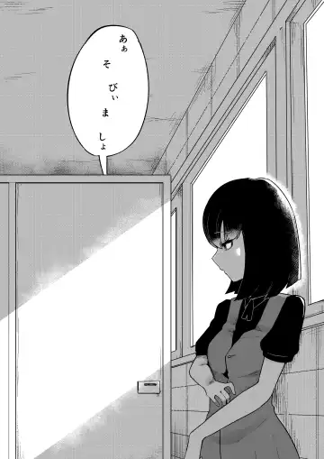 [Nabatani Kinoko] Toile no Hanabirako-san Fhentai - Page 37