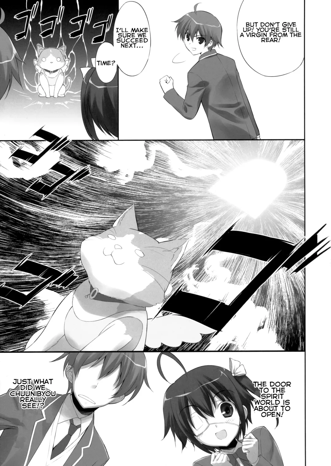 [Fumio] CHEWNIEN C2 Fhentai - Page 20