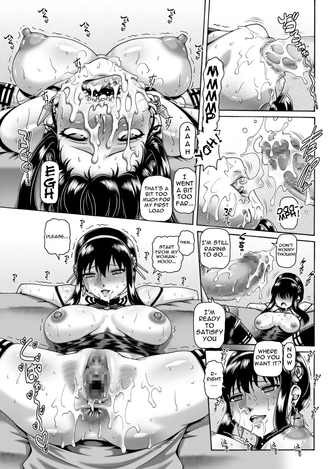 [Type.90] EMPIRE HARD CORE 2022 SUMMER Fhentai - Page 10