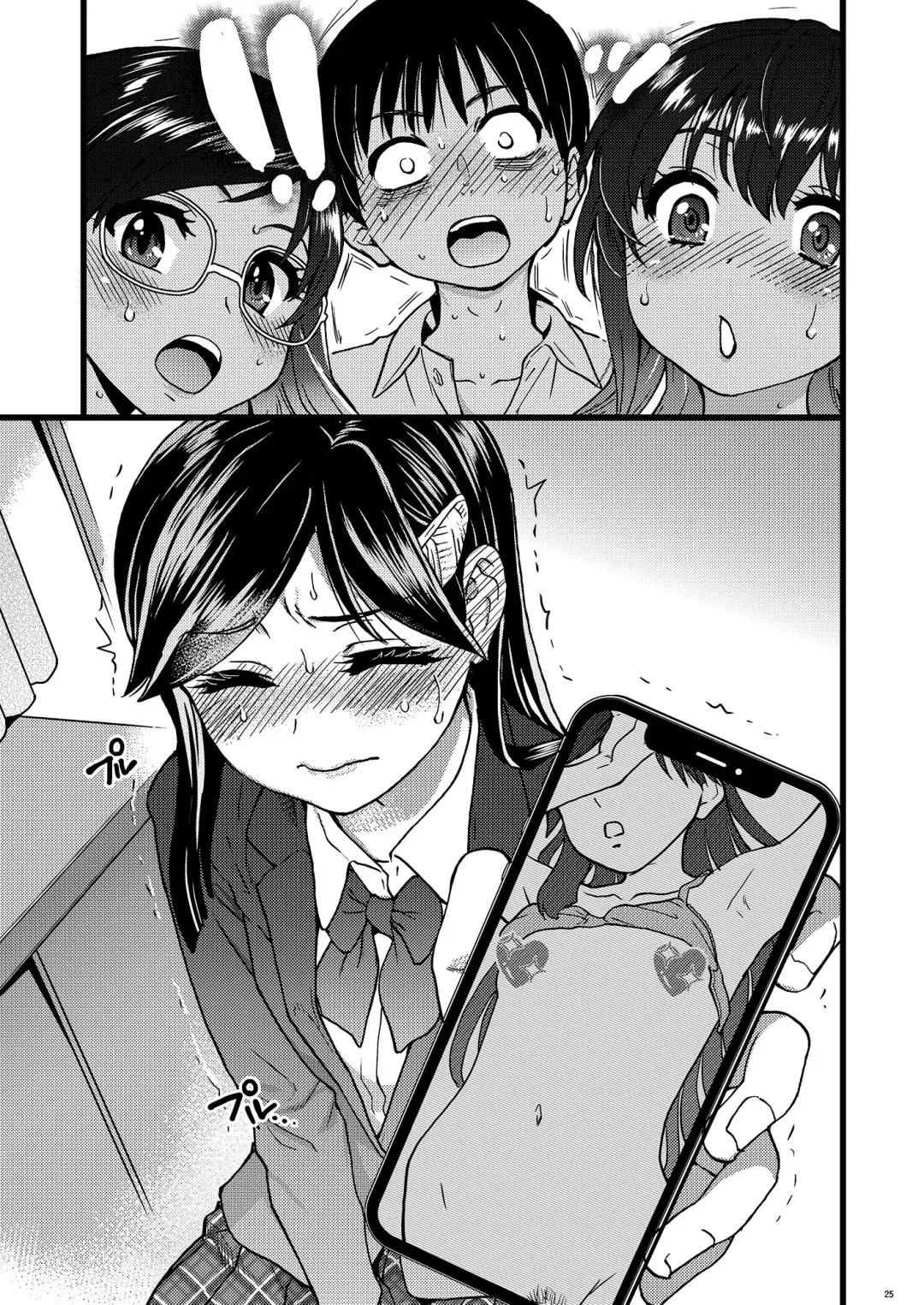 [Shiwasu No Okina] Watashi o Ecchi no Nakama ni Irete kudasai | Please Let Me Be a Part of your Sex Group Fhentai - Page 18