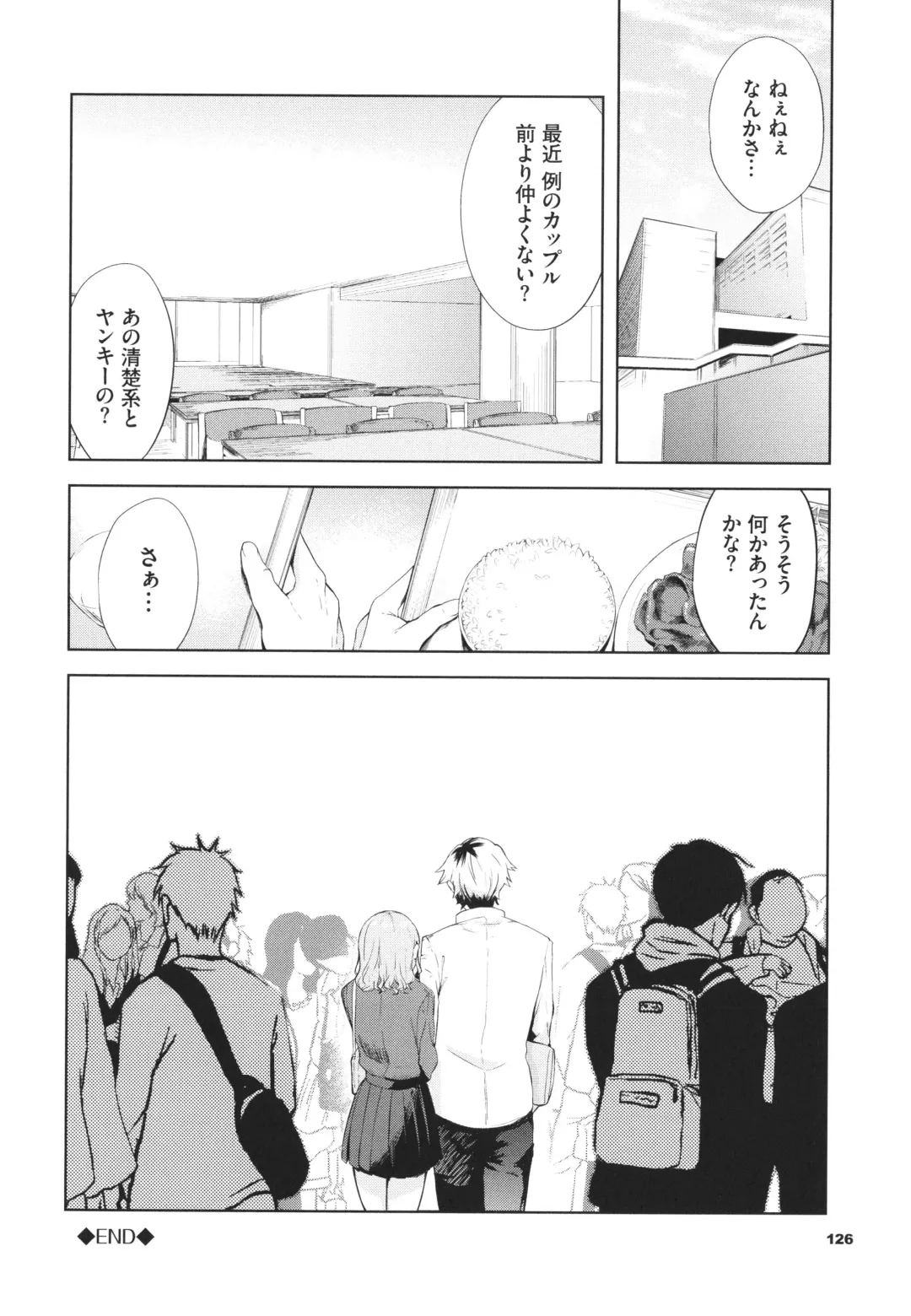 [Hirayan] Henai Egoism - Egoistic Love Fhentai - Page 127