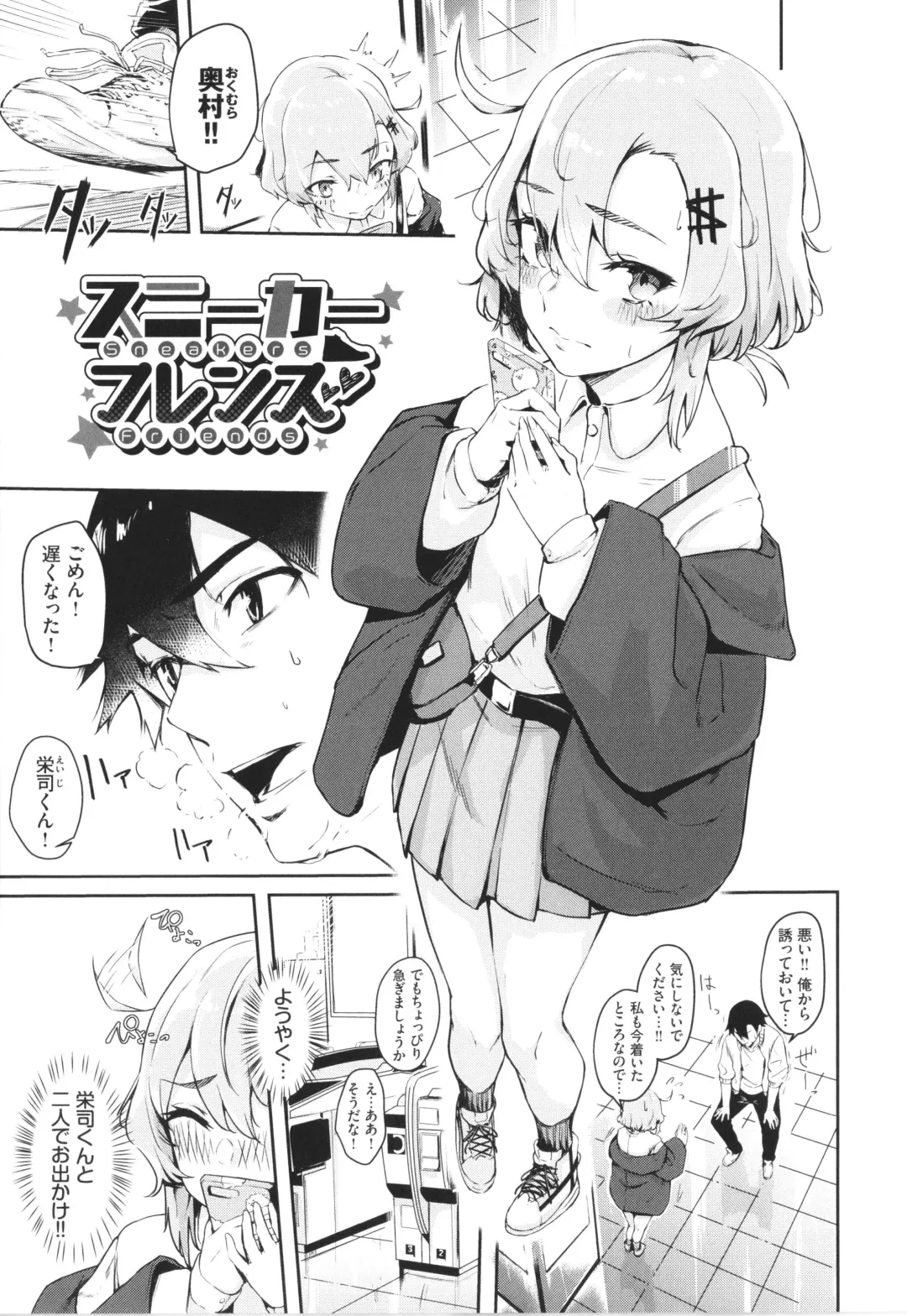 [Hirayan] Henai Egoism - Egoistic Love Fhentai - Page 148