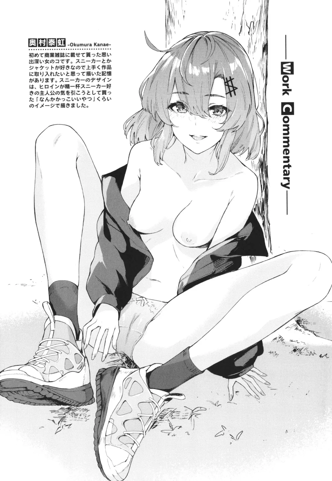 [Hirayan] Henai Egoism - Egoistic Love Fhentai - Page 188