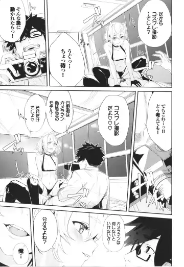 [Hirayan] Henai Egoism - Egoistic Love Fhentai - Page 102