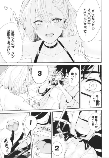 [Hirayan] Henai Egoism - Egoistic Love Fhentai - Page 104