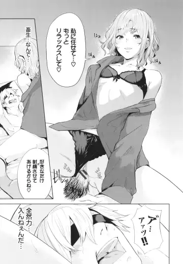 [Hirayan] Henai Egoism - Egoistic Love Fhentai - Page 120