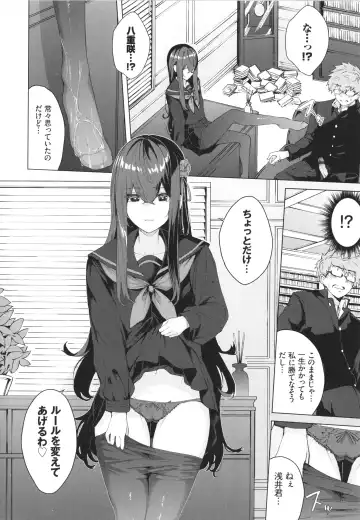 [Hirayan] Henai Egoism - Egoistic Love Fhentai - Page 13