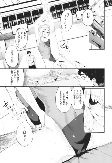 [Hirayan] Henai Egoism - Egoistic Love Fhentai - Page 130
