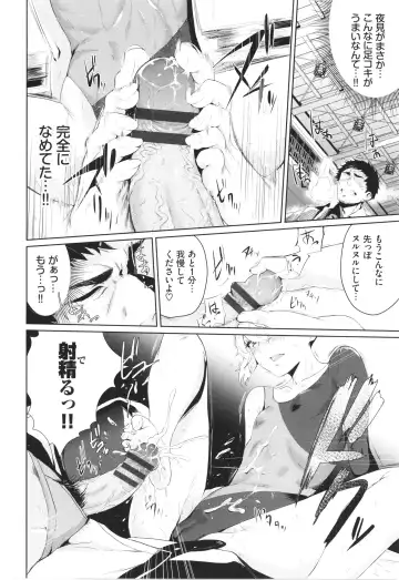 [Hirayan] Henai Egoism - Egoistic Love Fhentai - Page 137