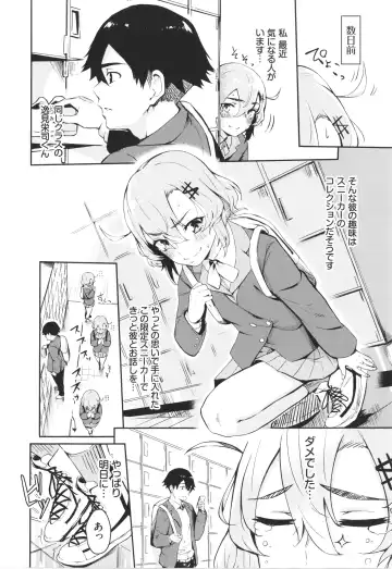 [Hirayan] Henai Egoism - Egoistic Love Fhentai - Page 149