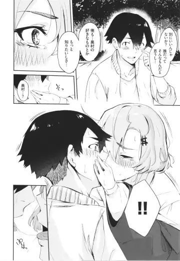 [Hirayan] Henai Egoism - Egoistic Love Fhentai - Page 153