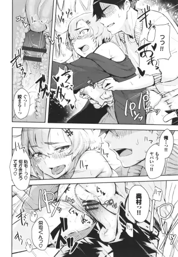 [Hirayan] Henai Egoism - Egoistic Love Fhentai - Page 165