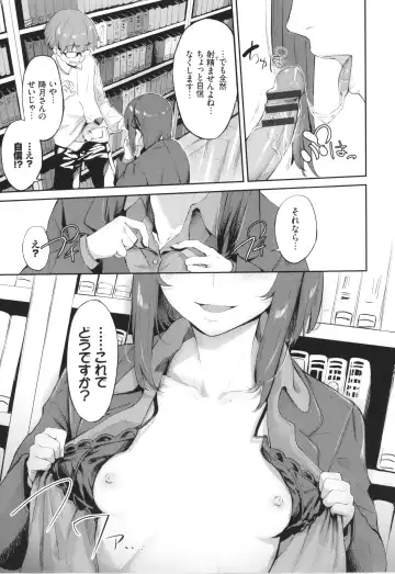 [Hirayan] Henai Egoism - Egoistic Love Fhentai - Page 174