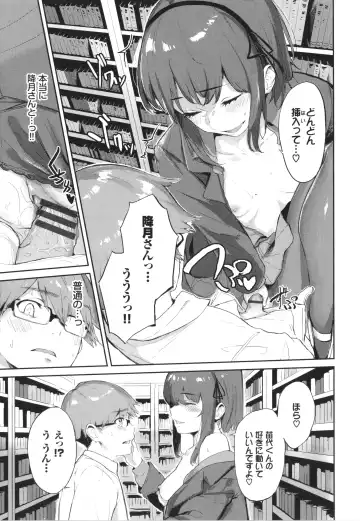 [Hirayan] Henai Egoism - Egoistic Love Fhentai - Page 176