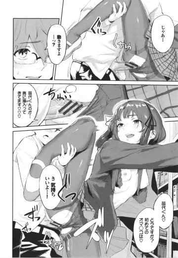 [Hirayan] Henai Egoism - Egoistic Love Fhentai - Page 177