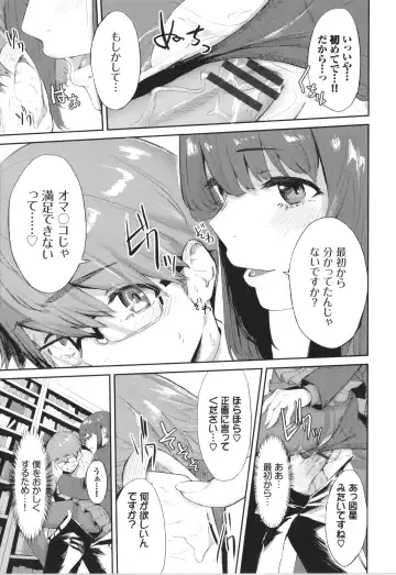 [Hirayan] Henai Egoism - Egoistic Love Fhentai - Page 180