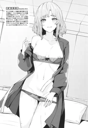 [Hirayan] Henai Egoism - Egoistic Love Fhentai - Page 190