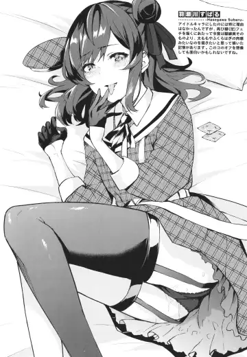 [Hirayan] Henai Egoism - Egoistic Love Fhentai - Page 191